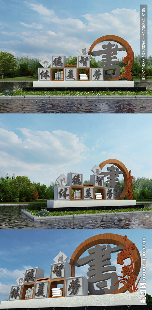 校园文化现代风格滨水建筑景观