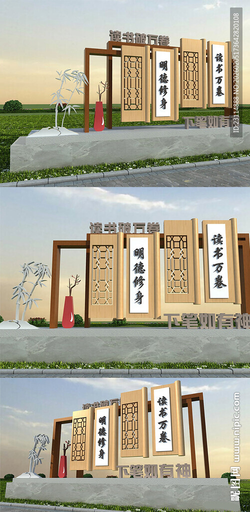 校园文化中式风格大门设计效果图