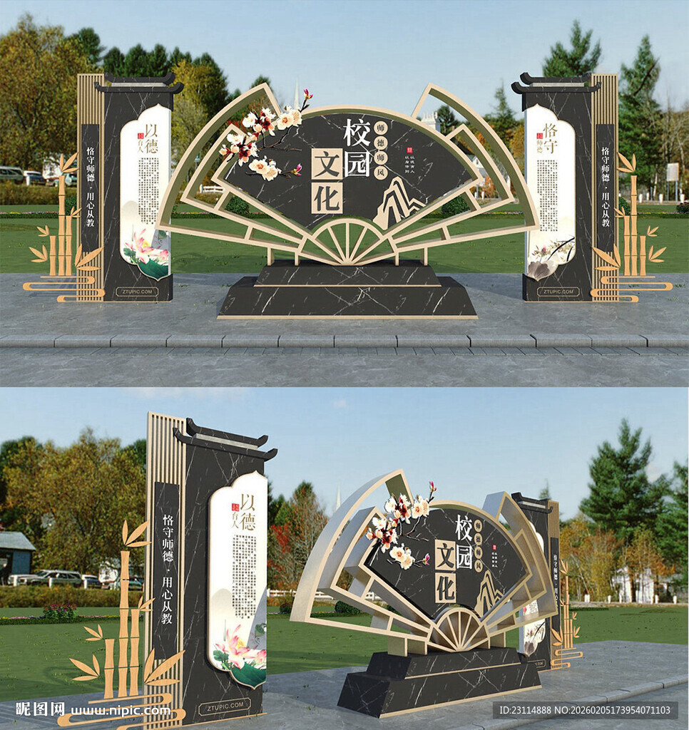 校园文化中式景观标识设计展示