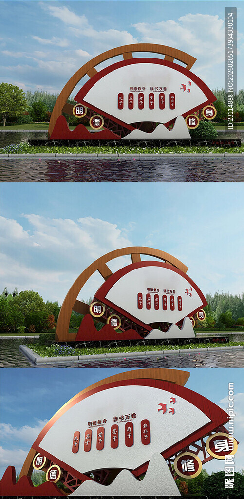 校园文化创意拱形建筑景观