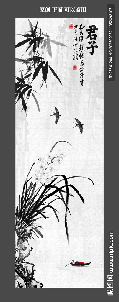 水墨风竹荷飞鸟中式画作