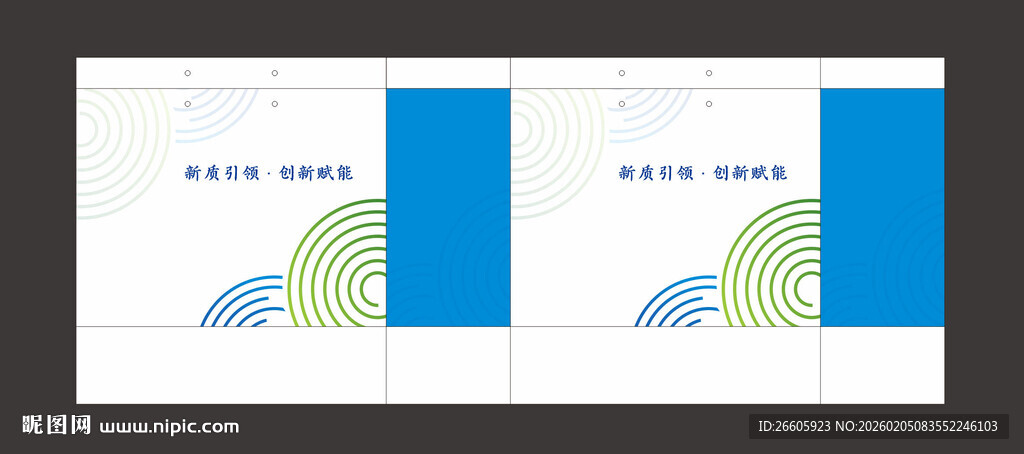 简约科技手提袋