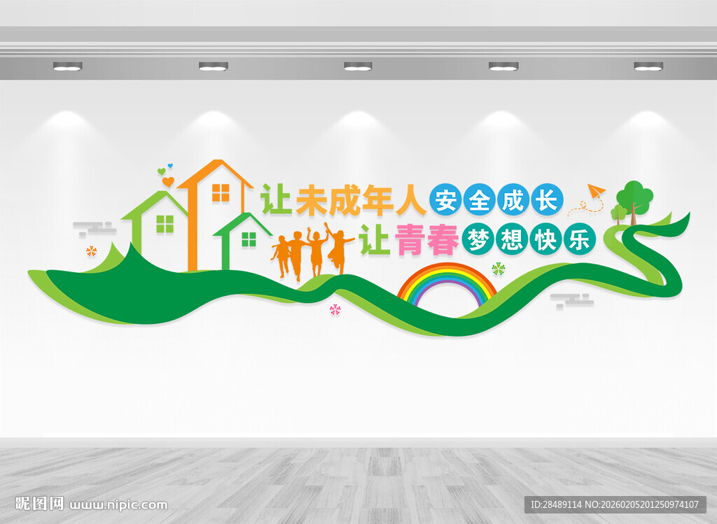 未成年人文化墙