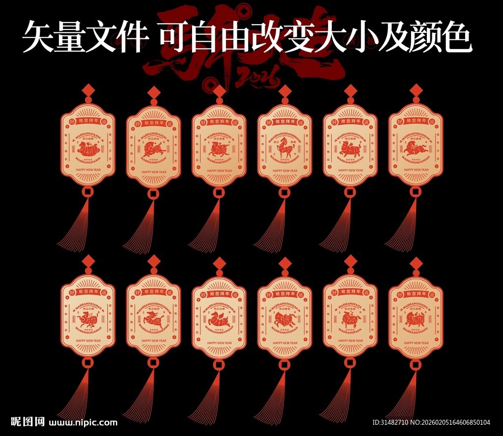 中式古典书签矢量素材