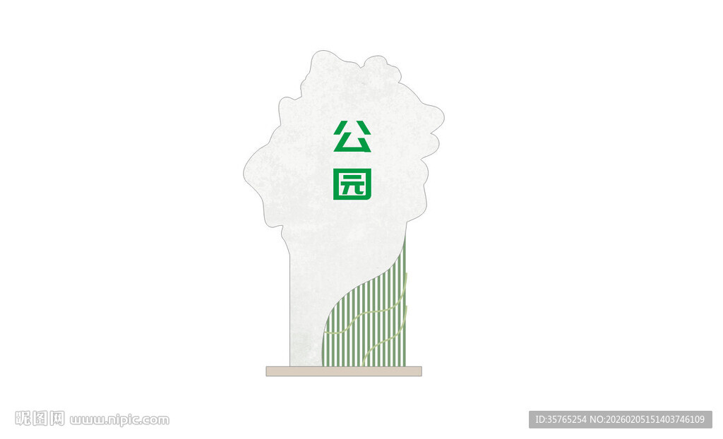 环保绿色雕塑造型小品指引牌