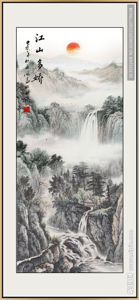 国画山水