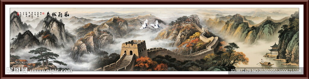 巨幅长城国画
