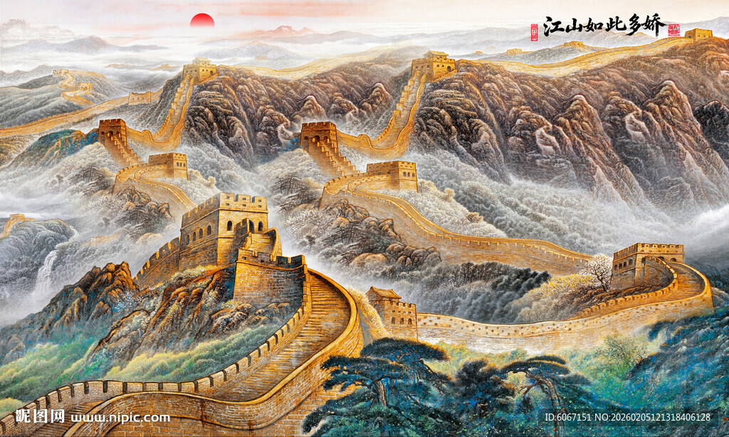 长城壁画