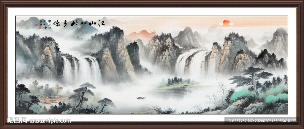 巨幅山水画