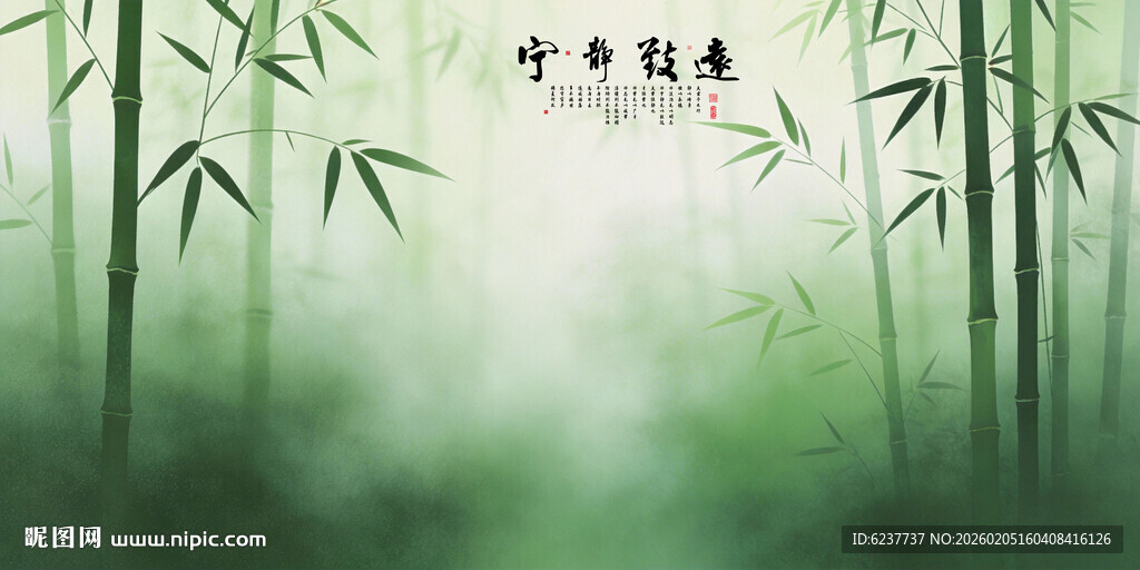 新中式水墨竹子背景图
