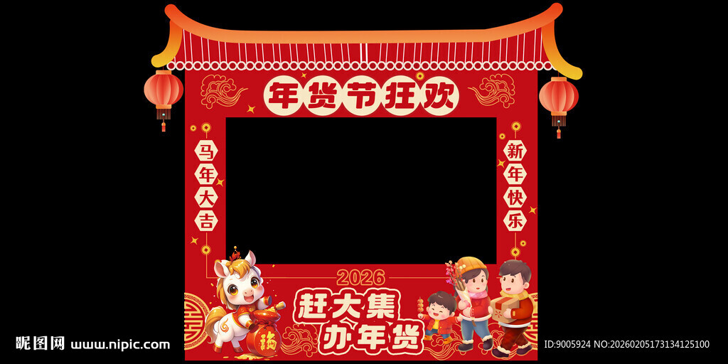 喜庆春节门楼装饰