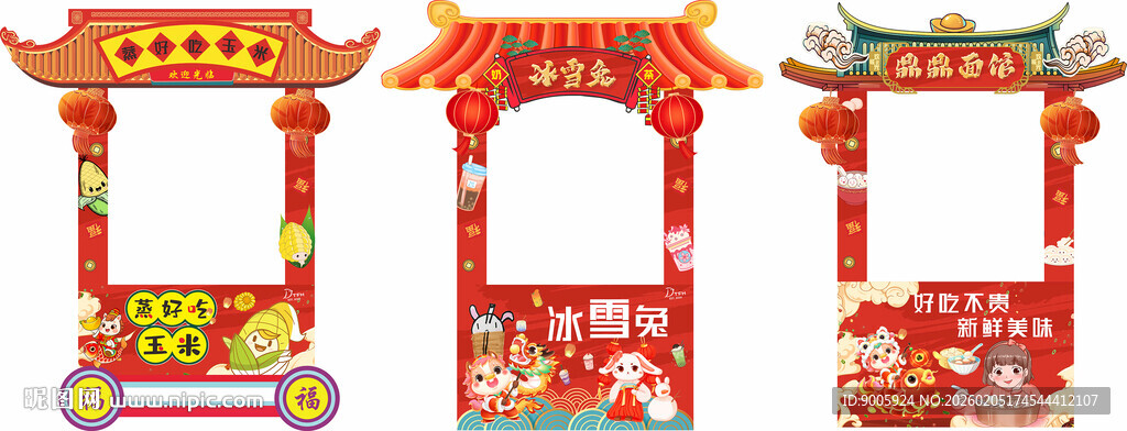 中式传统装饰牌坊