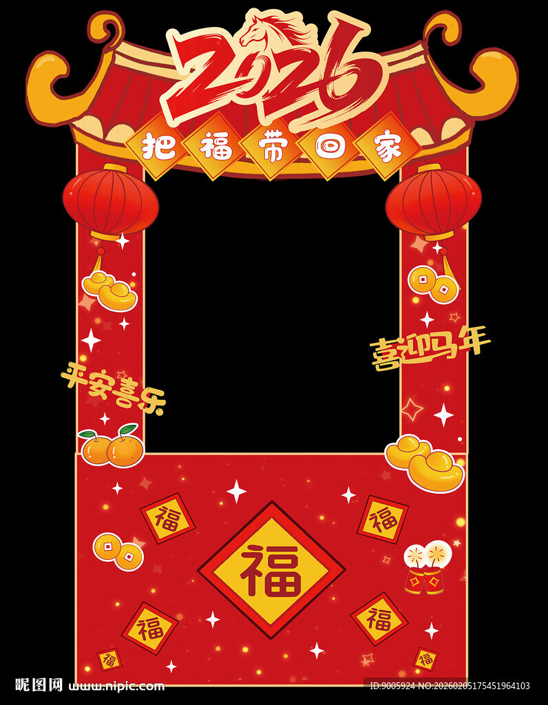 春节红色拱门装饰