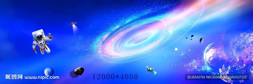 梦幻宇宙星空场景