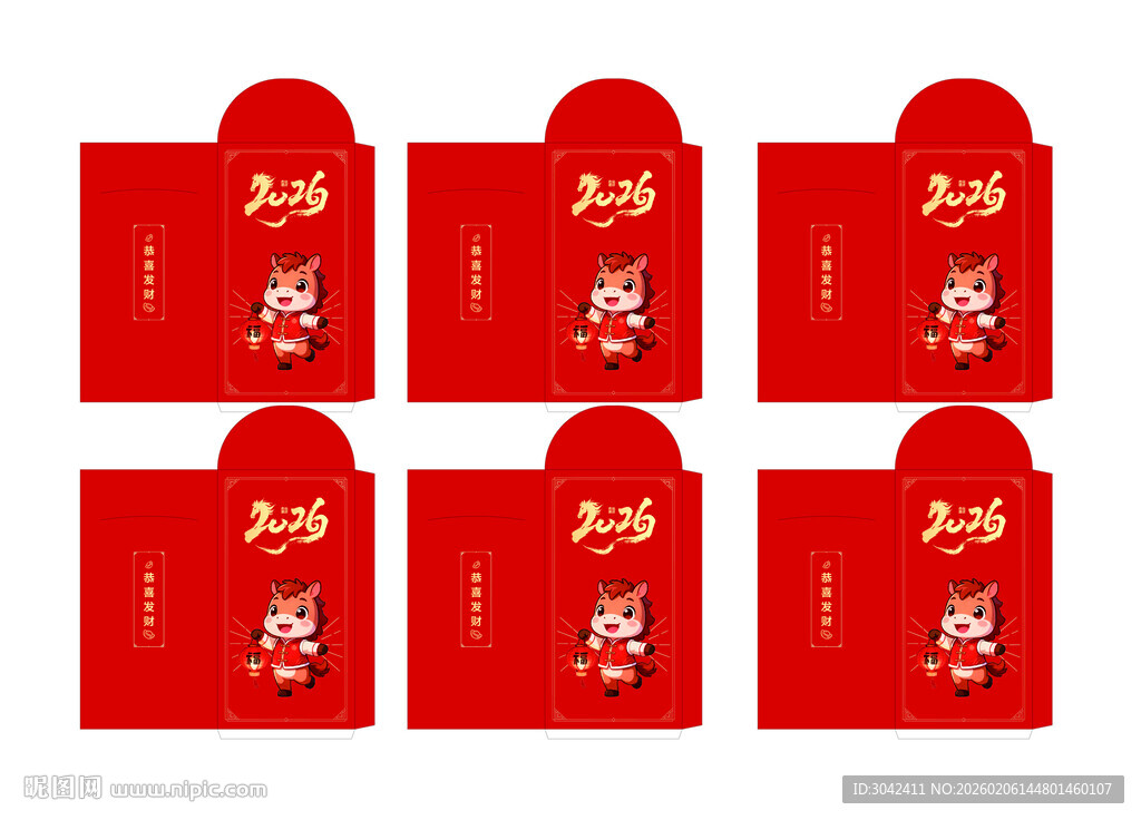2026年马年红包