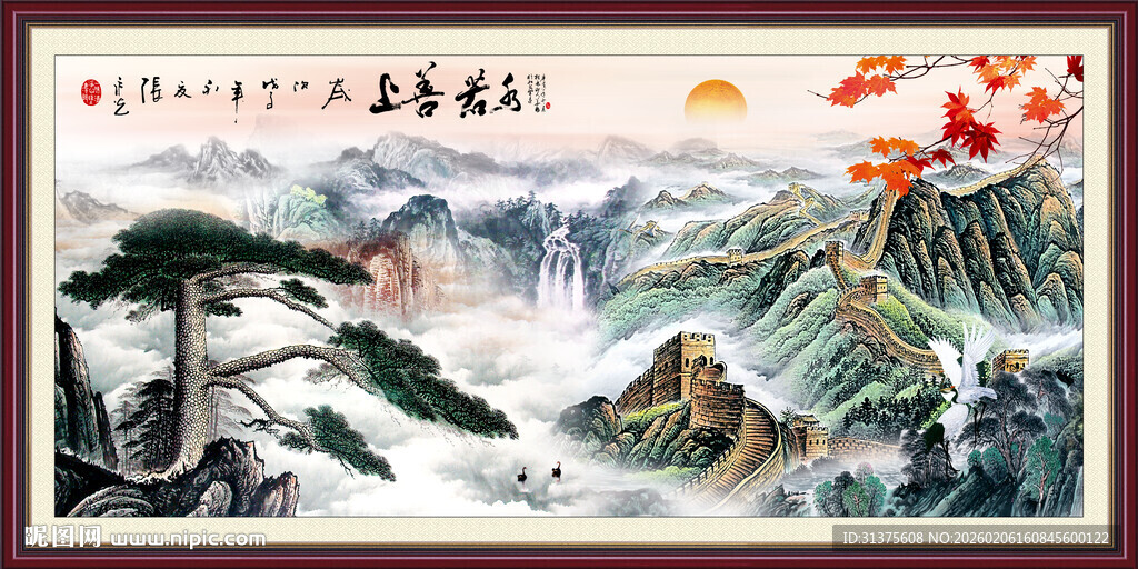 长城山水画