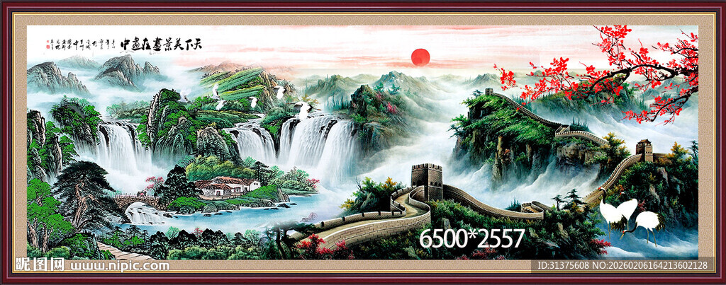 壮丽山河国画风景图