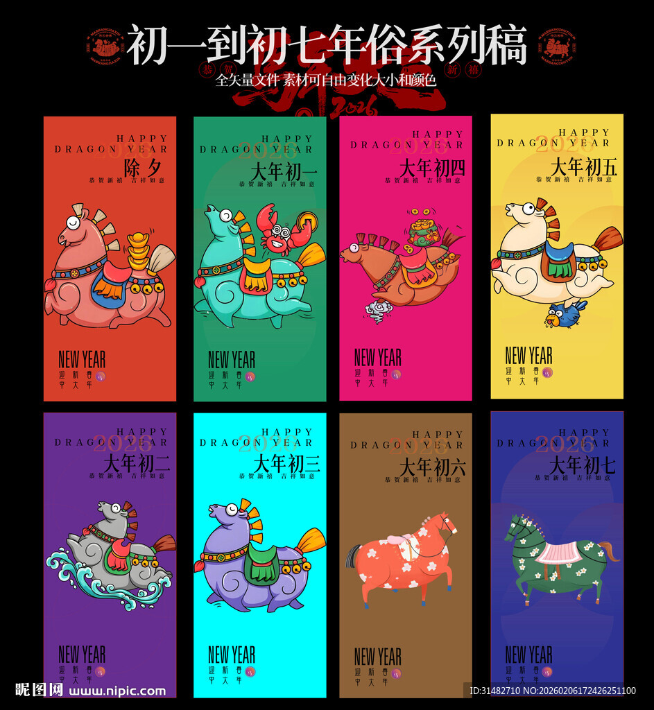 幼儿趣味动物主题爬行垫系列