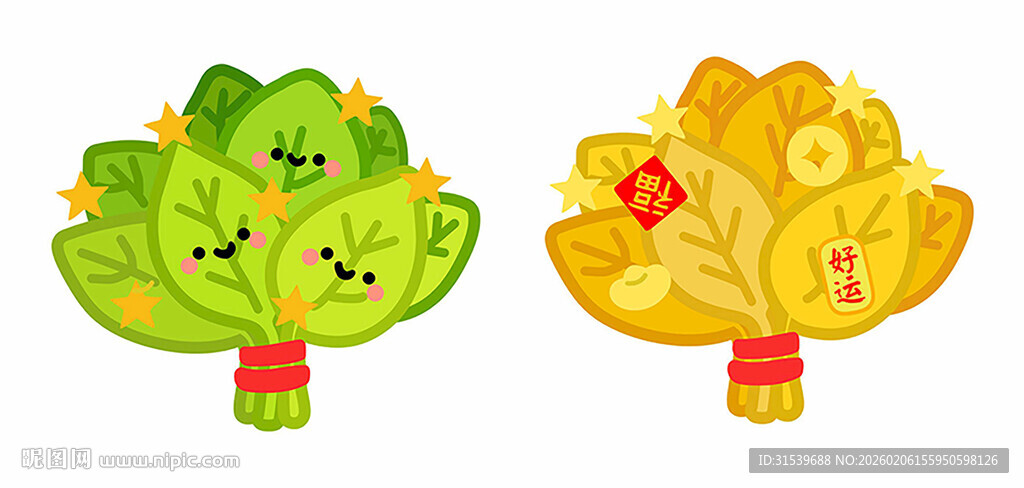 卡通可爱绿色黄色艾叶矢量图
