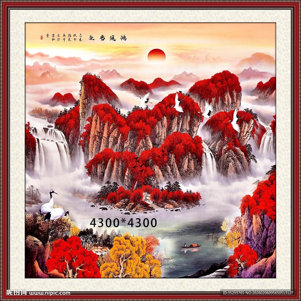 鸿运当头山水国画装饰画