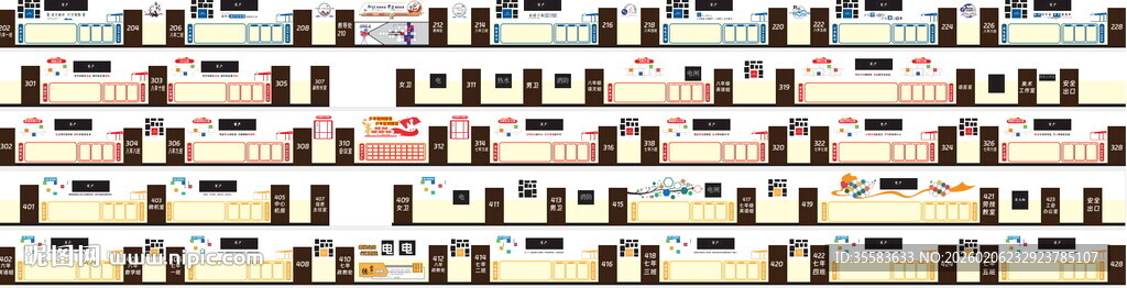 校园文化 走廊 学校 墙面