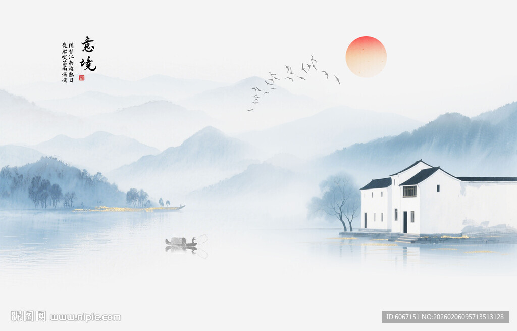 抽象水墨山水画背景墙