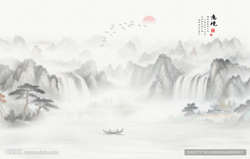 新中式隔断山水画