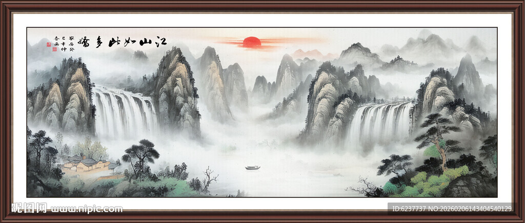 大厅山水画