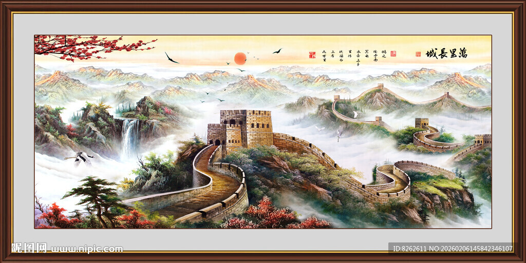 长城国画