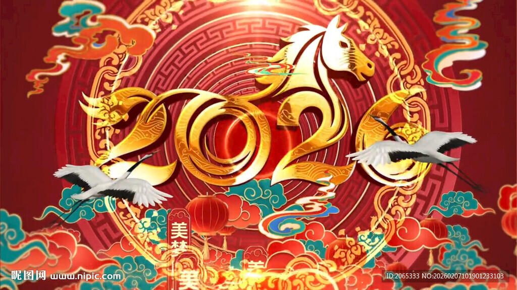 新年片头 企业片头