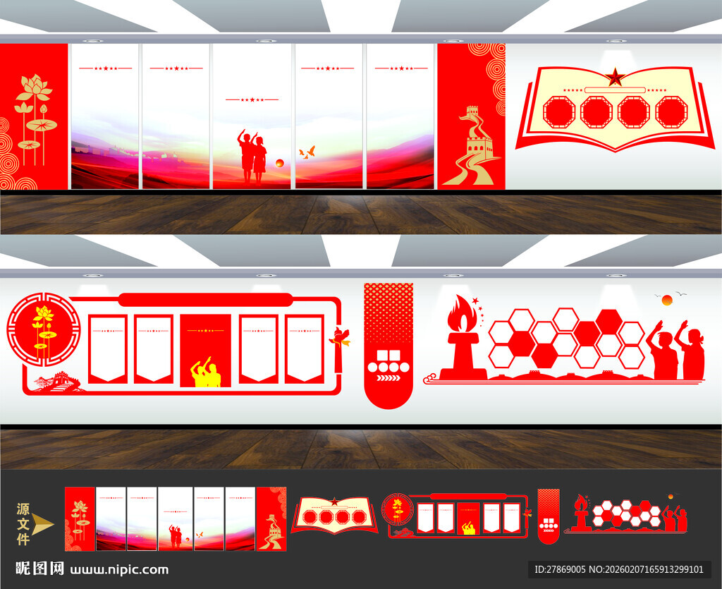 扣好人生第一粒扣子文化墙