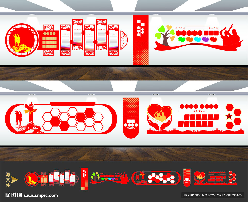 扣好人生第一粒扣子文化墙