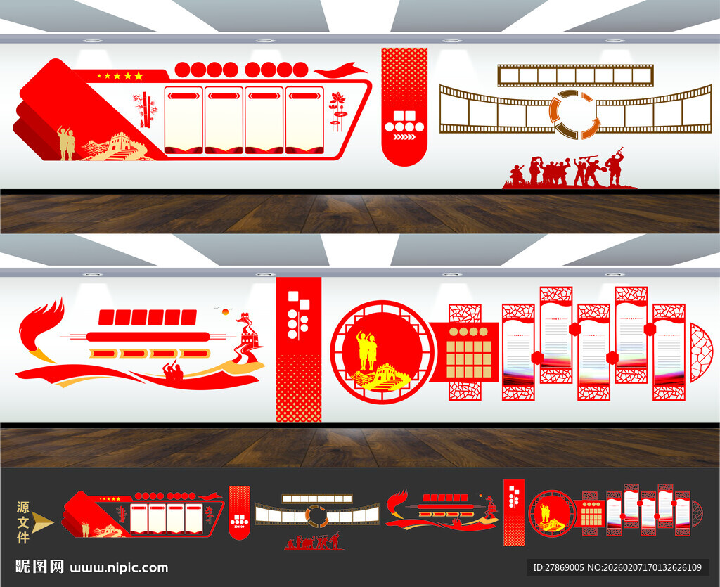 少年强则中国强文化墙