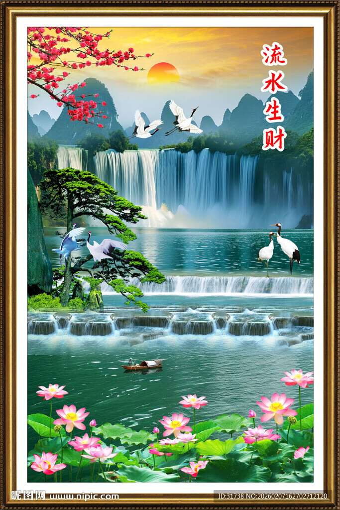 高山流水瀑布山水画