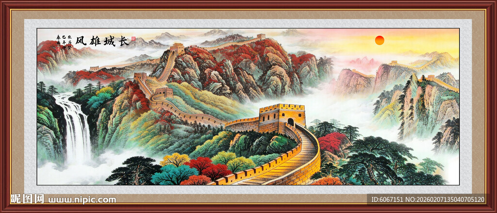 长城装饰画