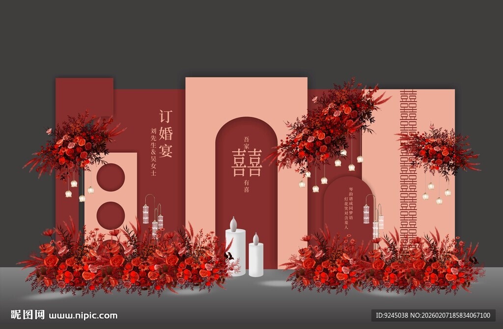 暗红酒红色复古婚礼背景设计