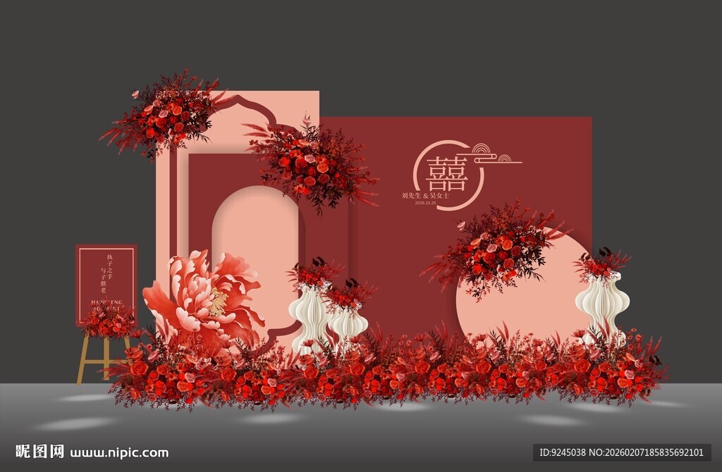 红色新中式订婚宴中国风婚礼背景