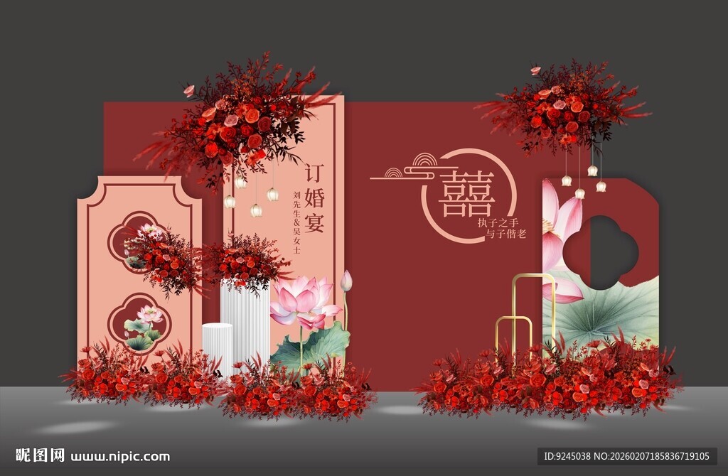 红色订婚结婚装饰布置kt板背景