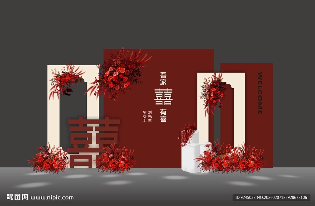 酒红色复古婚礼背景设计效果图