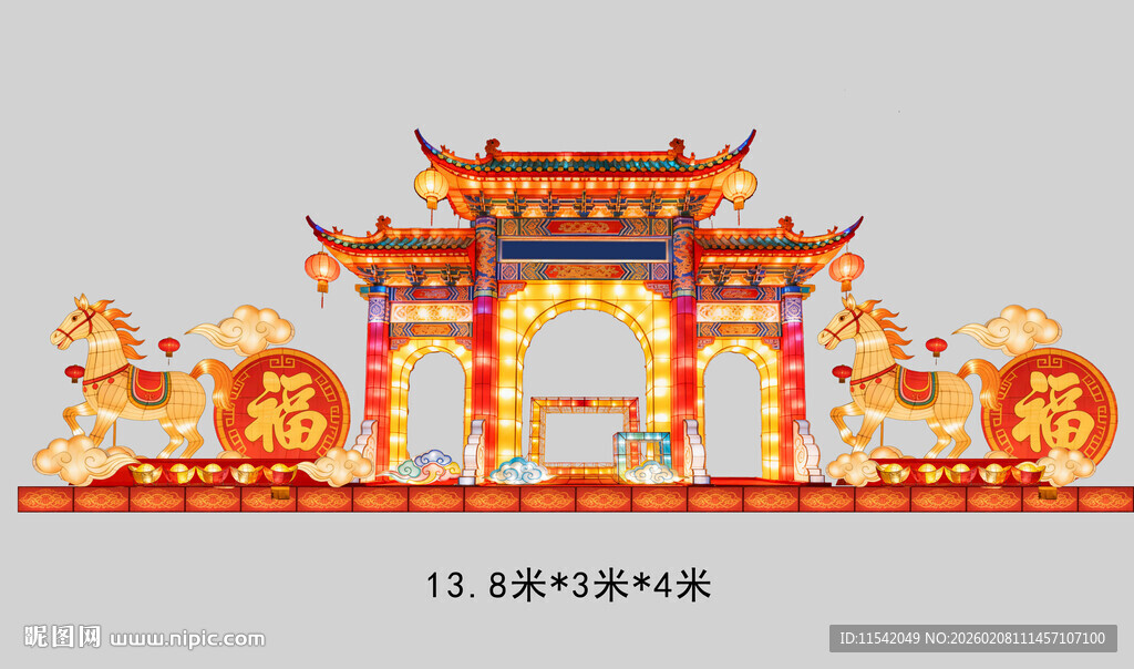 元宵灯会灯展马年 效果图