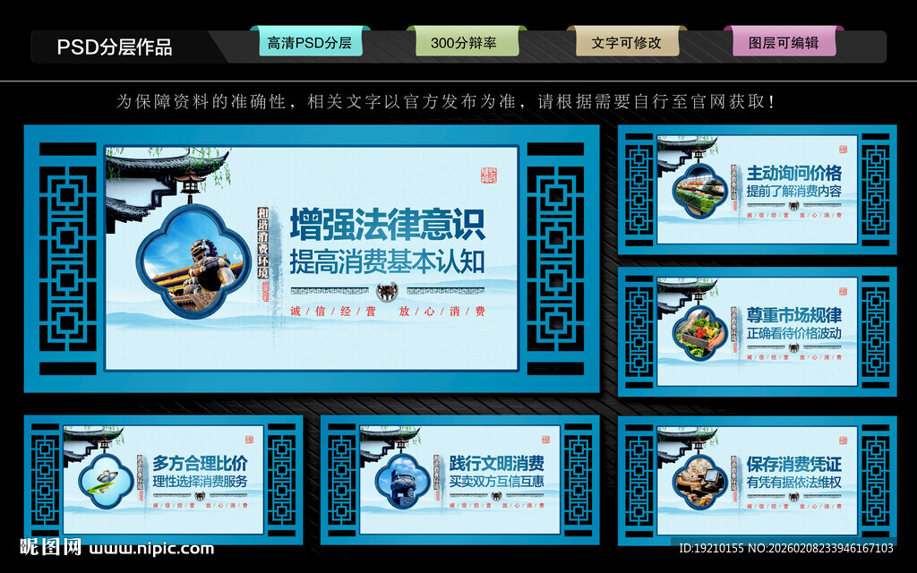 市场监管文化墙