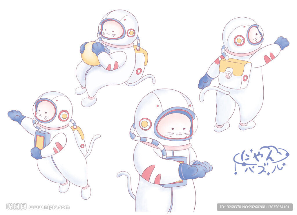 可爱卡通宇航员插画形象