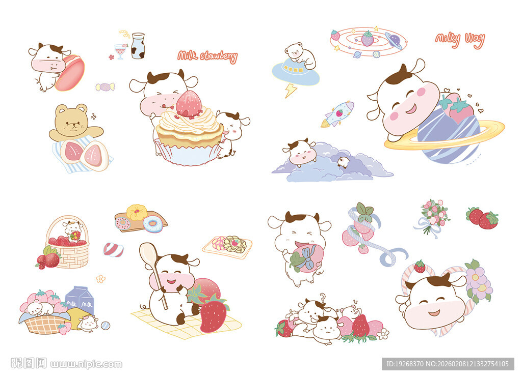 可爱卡通甜点小动物图案