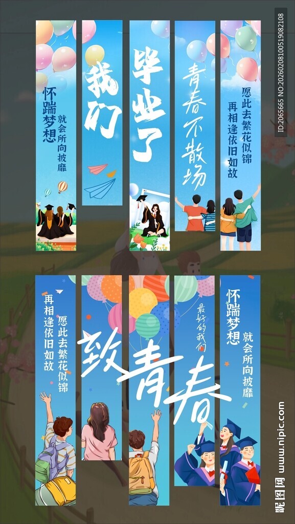 古风书籍封面设计展示