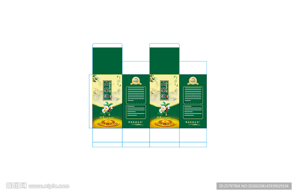 茶油包装盒