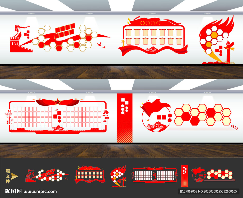 党员风采 照片墙