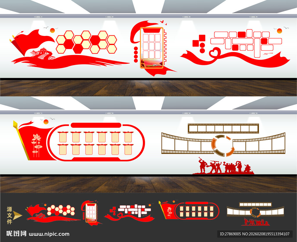 党员风采 照片墙