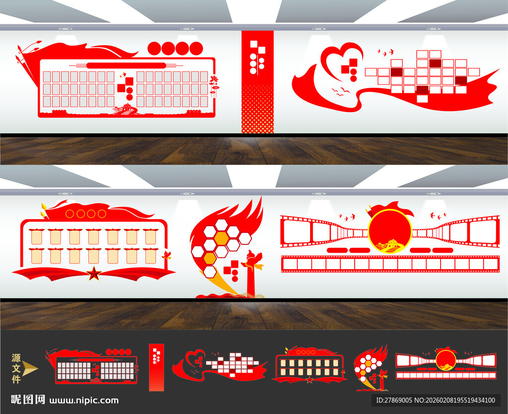 党员风采 照片墙