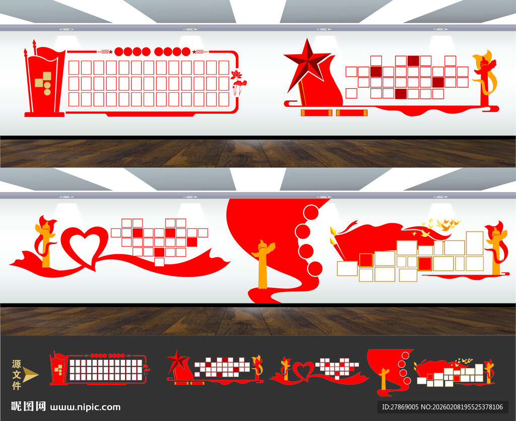 党员风采 照片墙