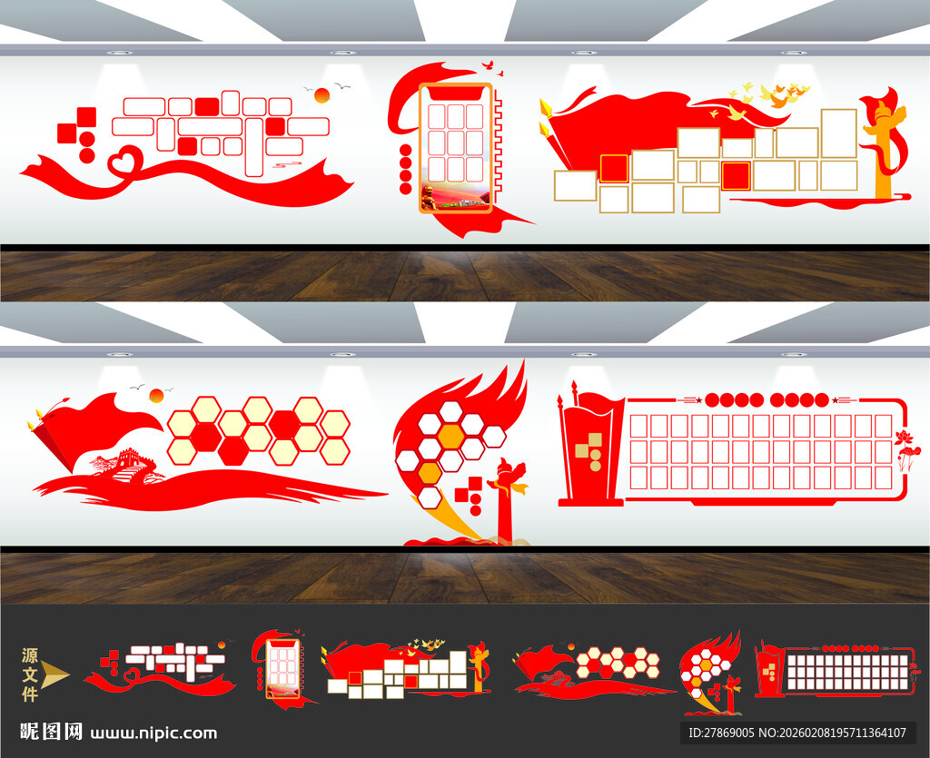 党员建先锋岗领导关怀文化照片墙